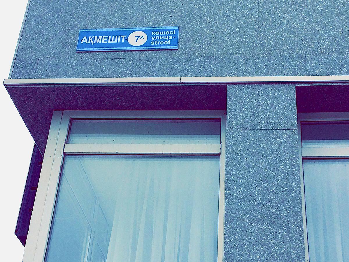 Graciya Apartment On Akmeshit Str Astana Exterior photo